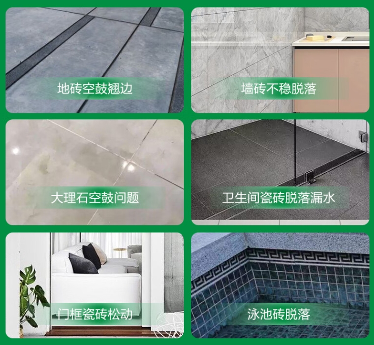 依安瓷砖空鼓维修公司分享下旧房翻新时，原瓷砖基层处理不到位可能会导致的问题